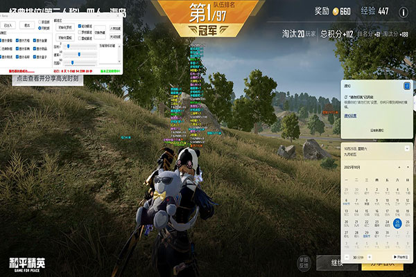 CF辅助怎么下载透视自瞄效果